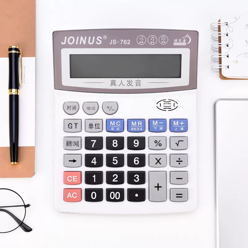 JOINUS众成JS-82MS-3学生用科学函数计算器4色