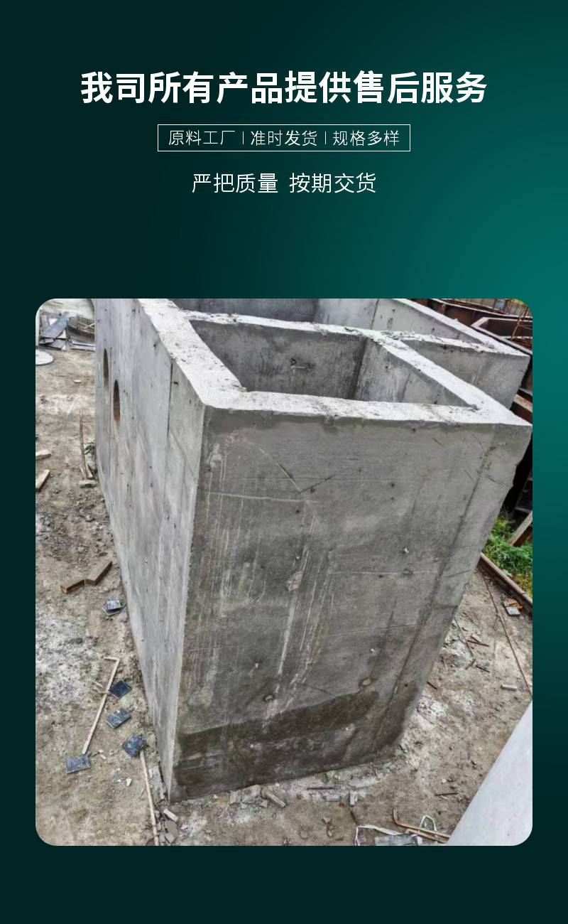 预制型的检查井定型模板电力电缆井模具京伟品牌