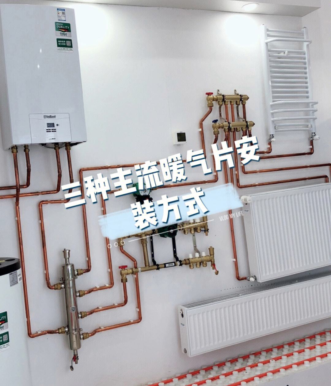 家用暖气安装方法是什么家用暖气安装注意事项有哪些