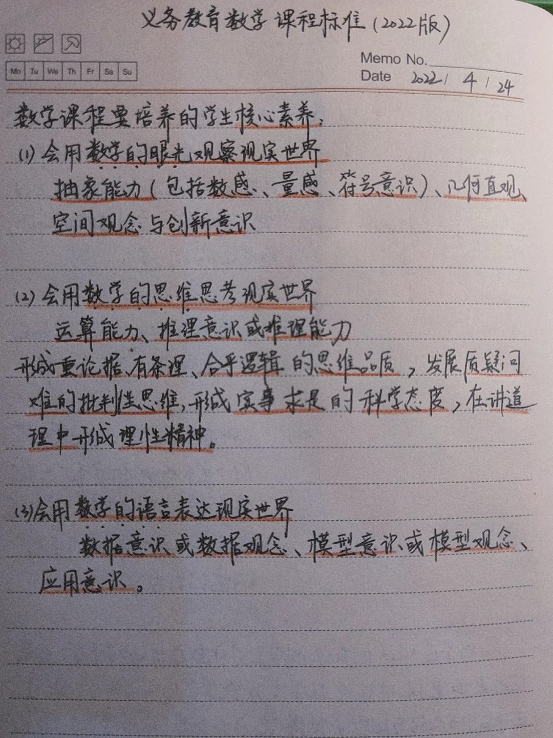 Zui新《危险化学品目录(2022调整版)》