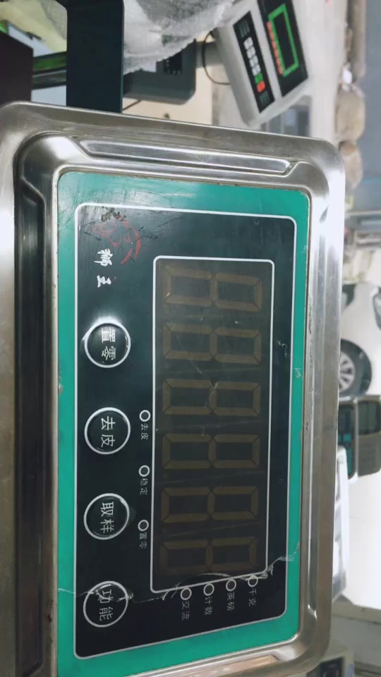 衡特高精度电子秤双量程电子邮政秤300kg电子秤