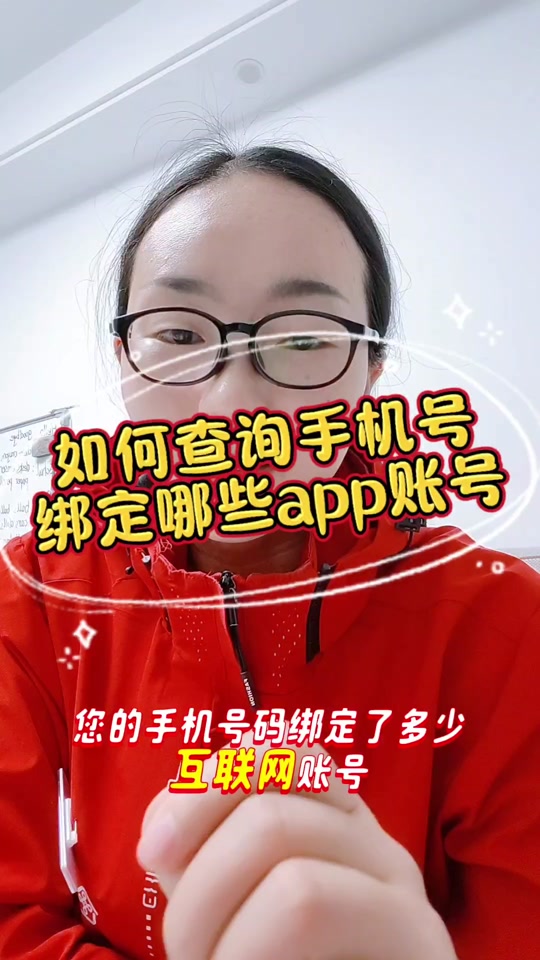 抖音怎么绑定支付宝?抖音绑定支付宝教程