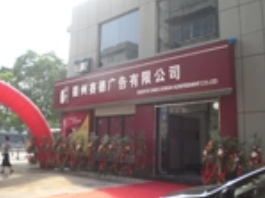 衢州新闻频道广告投放,衢州电视台广告投放优势视频