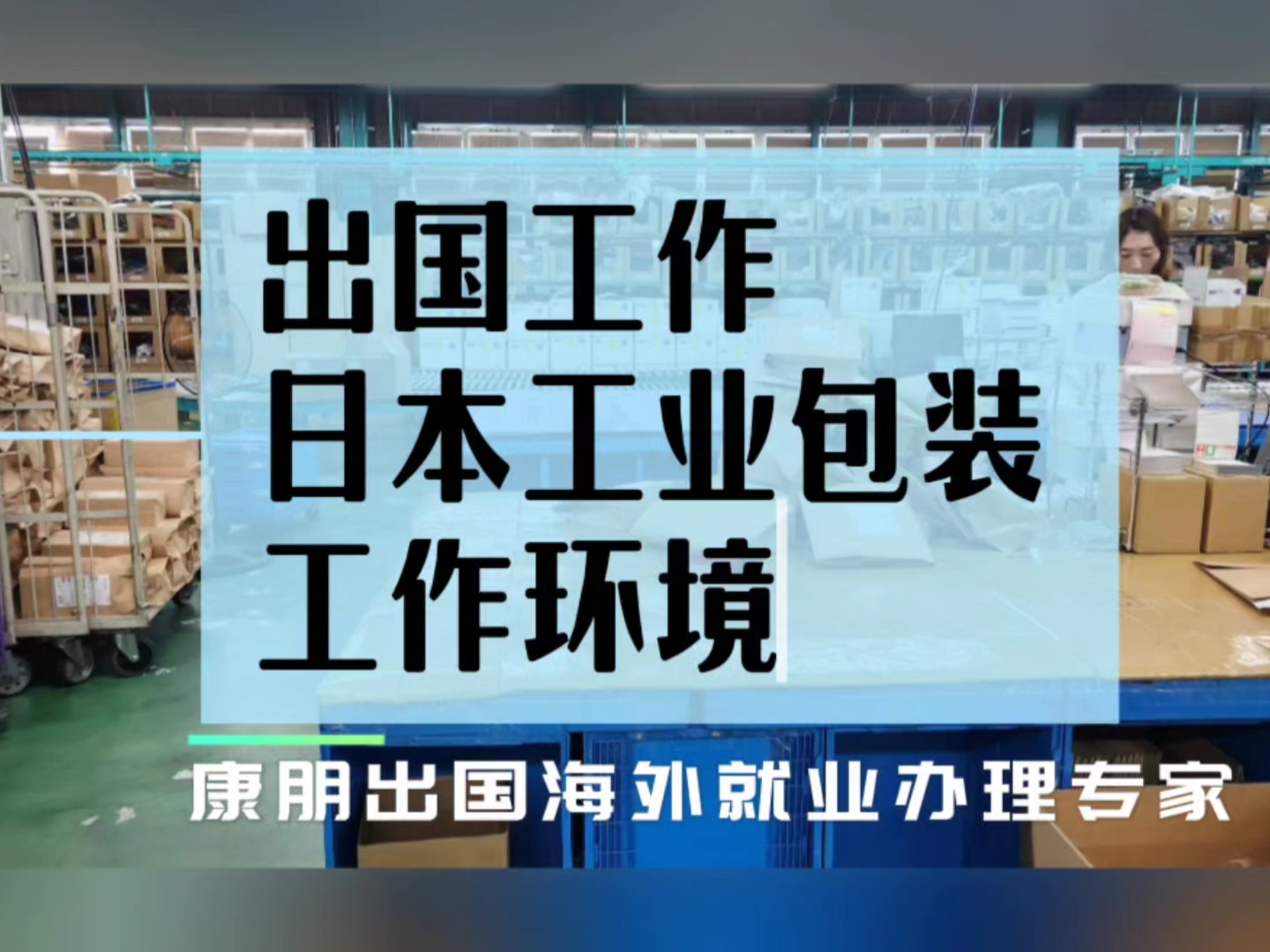 日本的工业实力有多牛