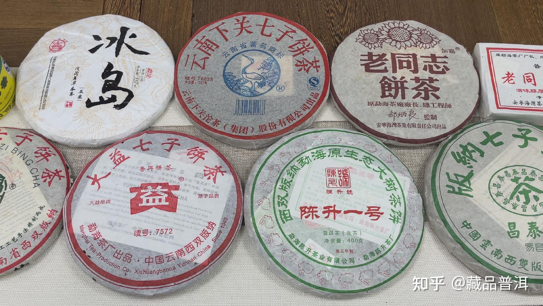 普洱茶的牌子排名