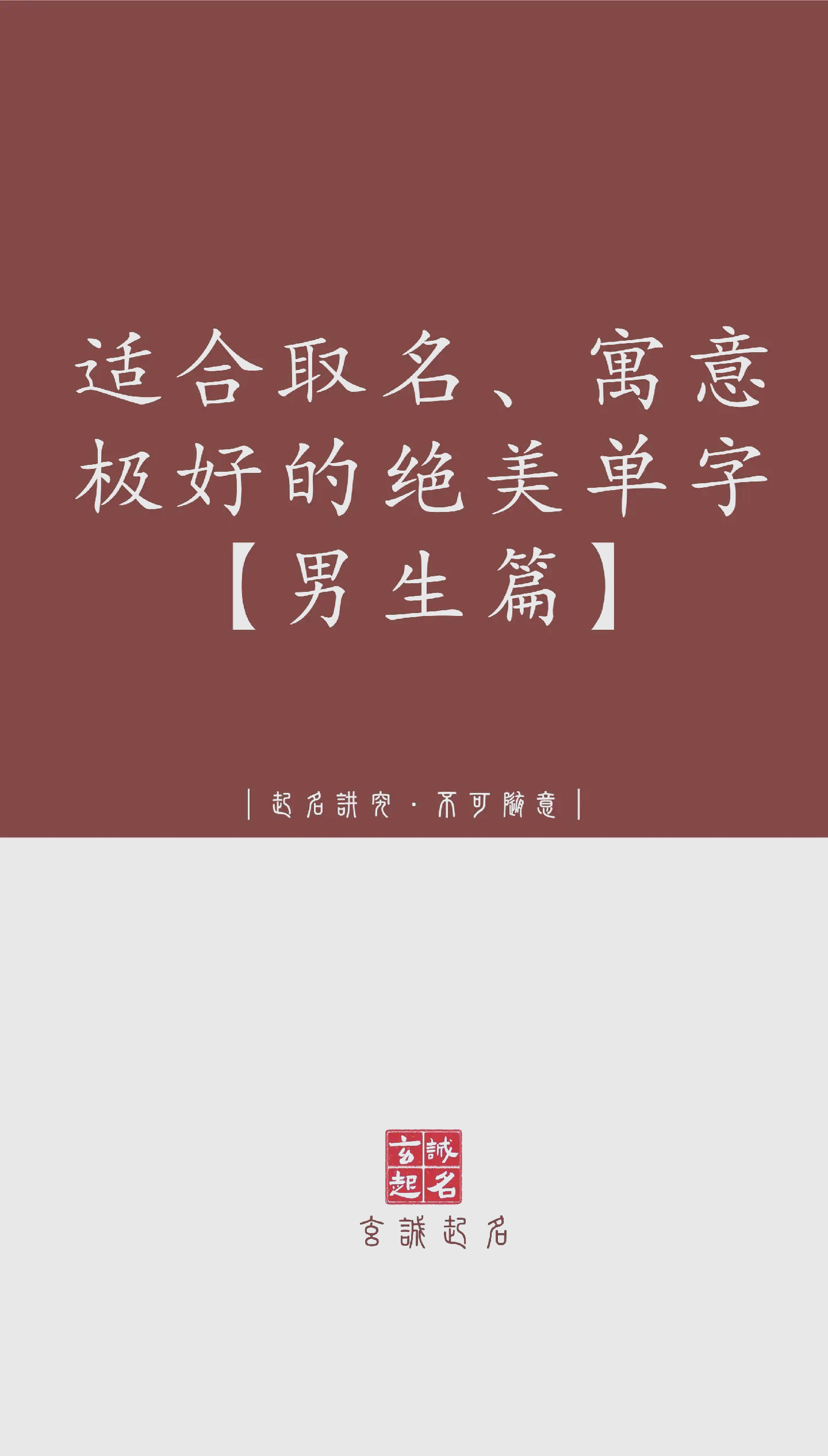 外国男生名字好听