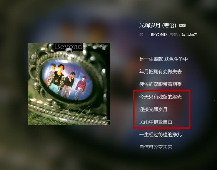 她只是我的妹妹谁唱的