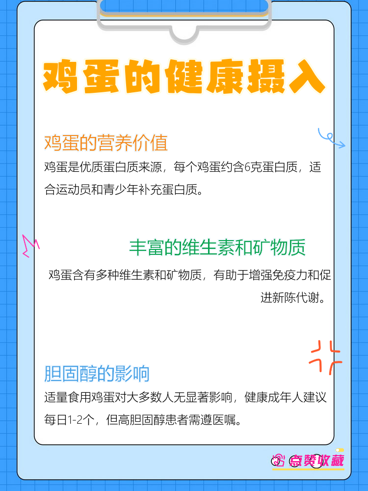 2025年9月7日 第10页