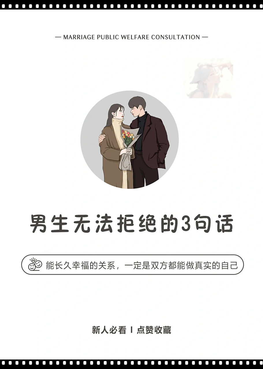 拒绝男生追求的语录说说伤人