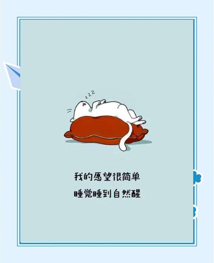 叫不醒一个装睡的人是谁说的