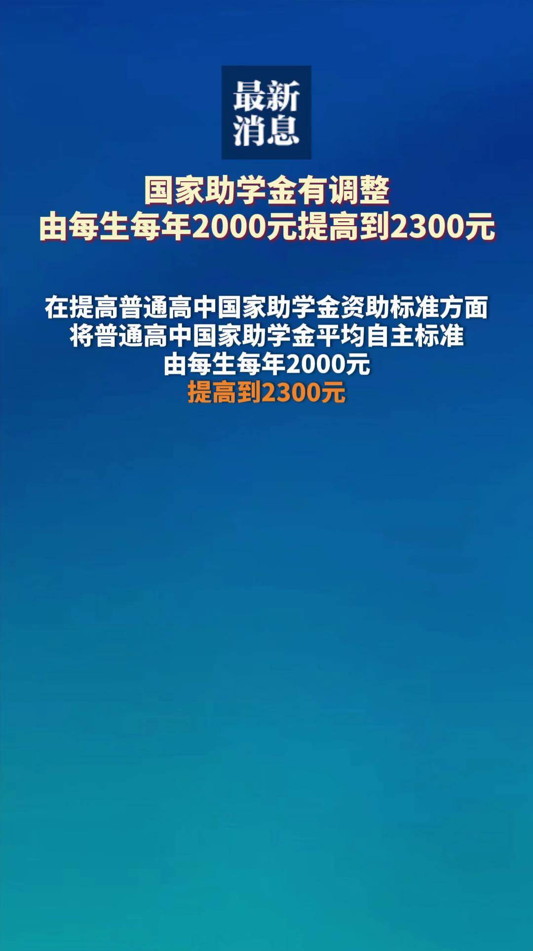 2025年9月7日 第4页