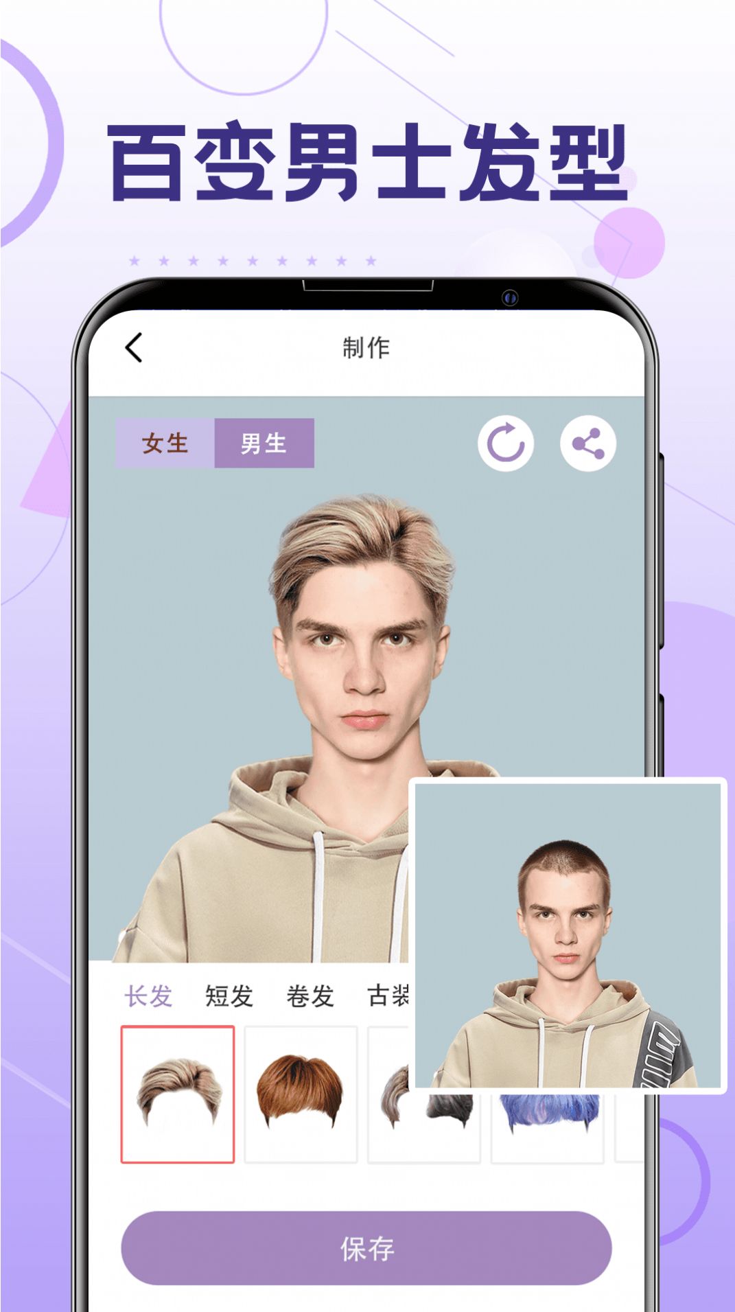 刑凝洁