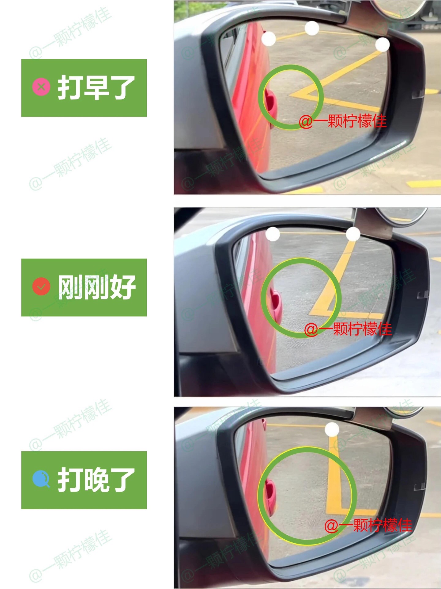 倒库时怎么看后视镜