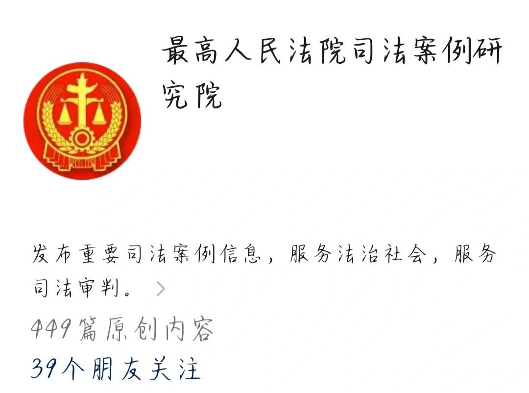 尼姑的法号名字大全