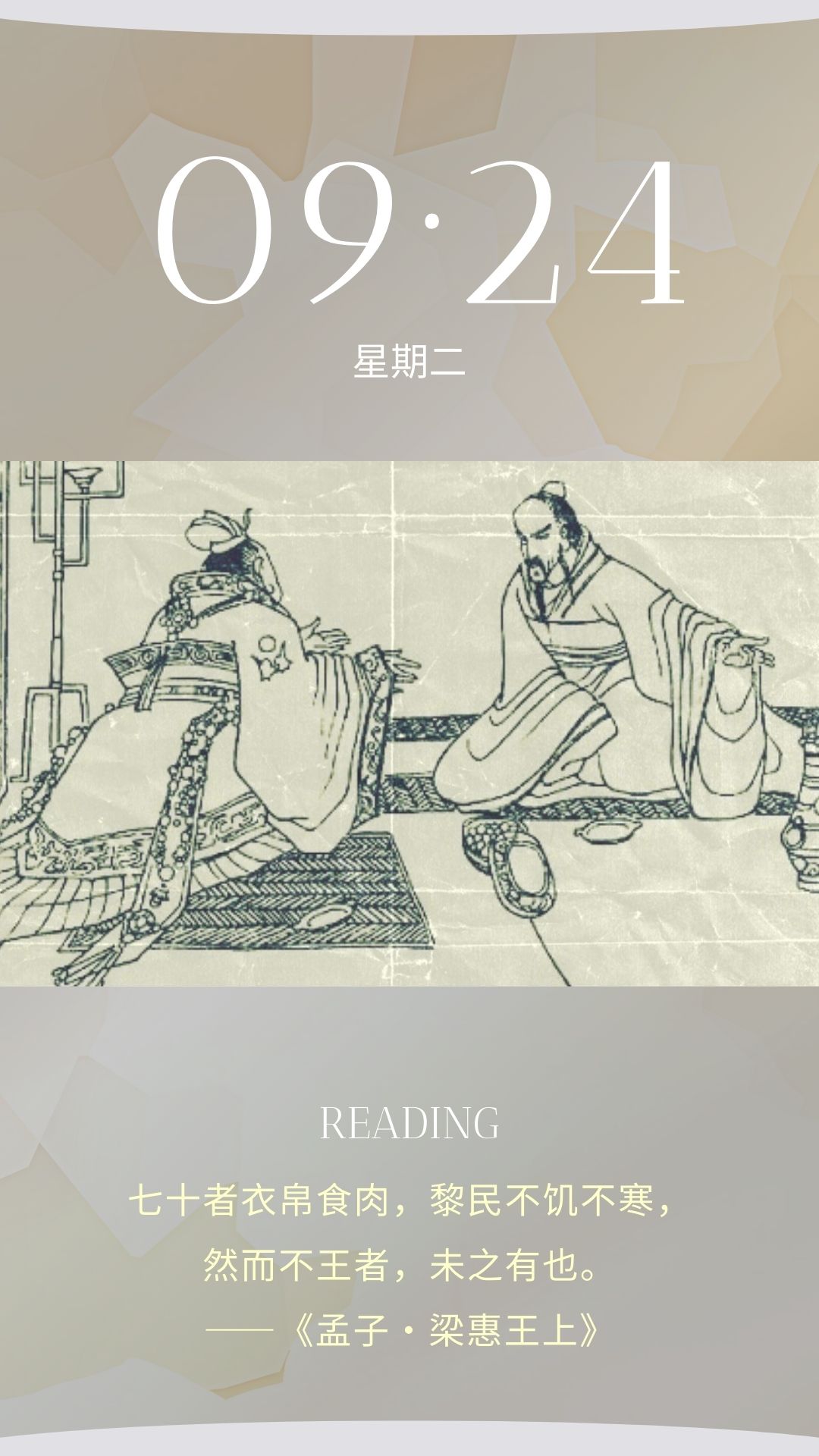寡人之于国也中五十步笑百步的寓意