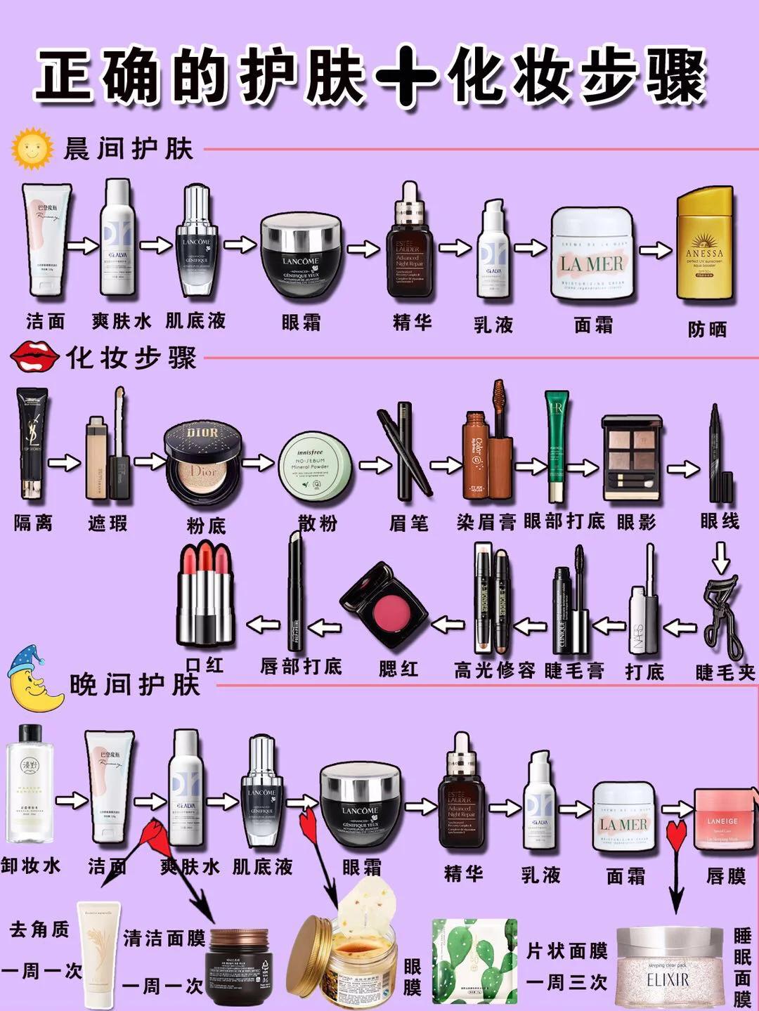 夹谷巧