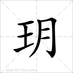 藁城这两个字怎么读