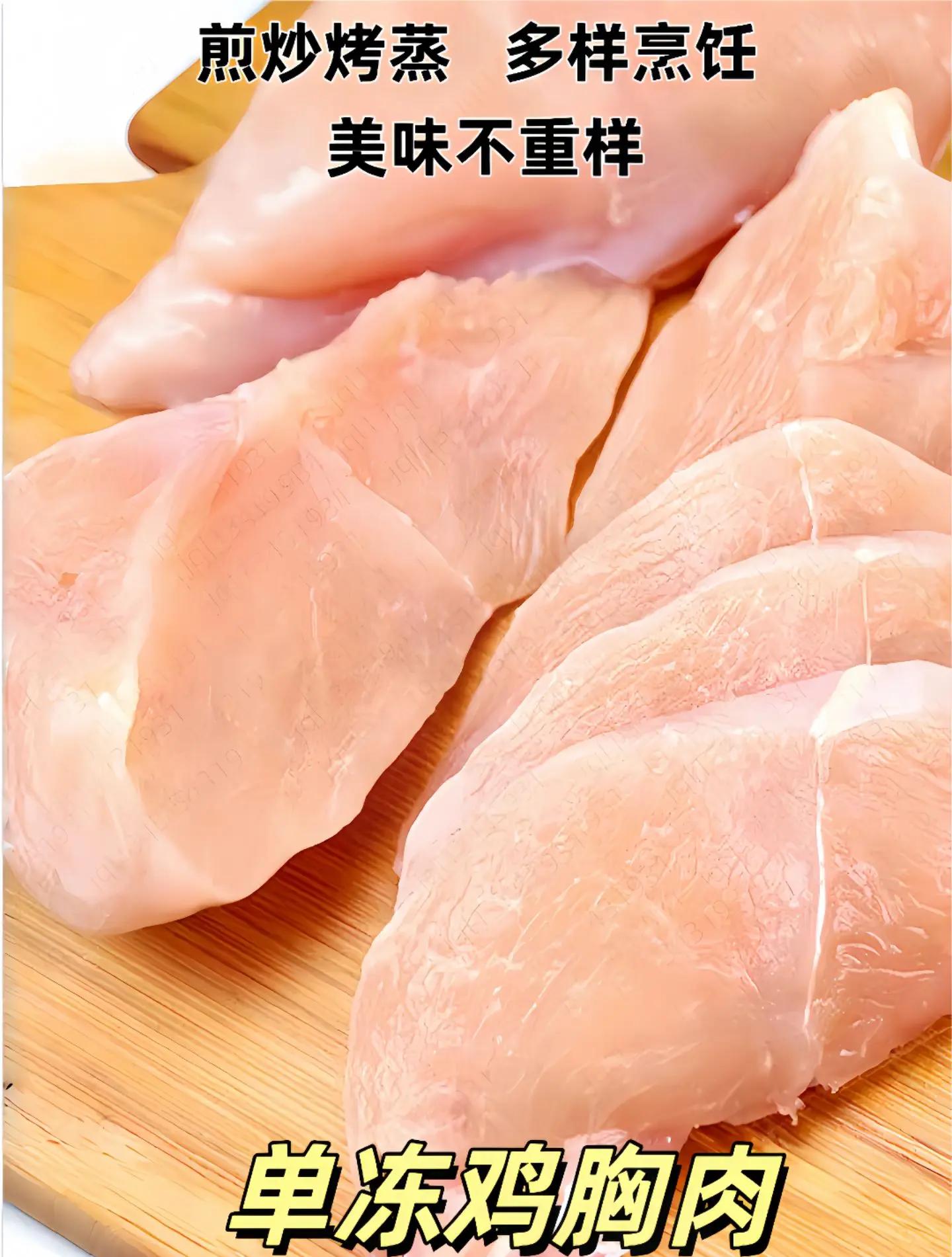 健身期间每天吃多少鸡胸肉