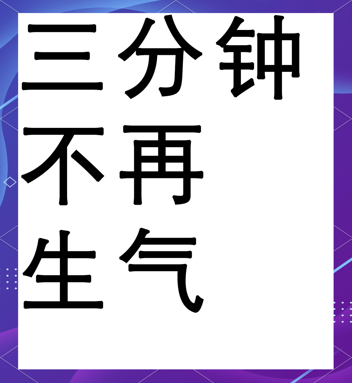 2025年9月8日 第34页