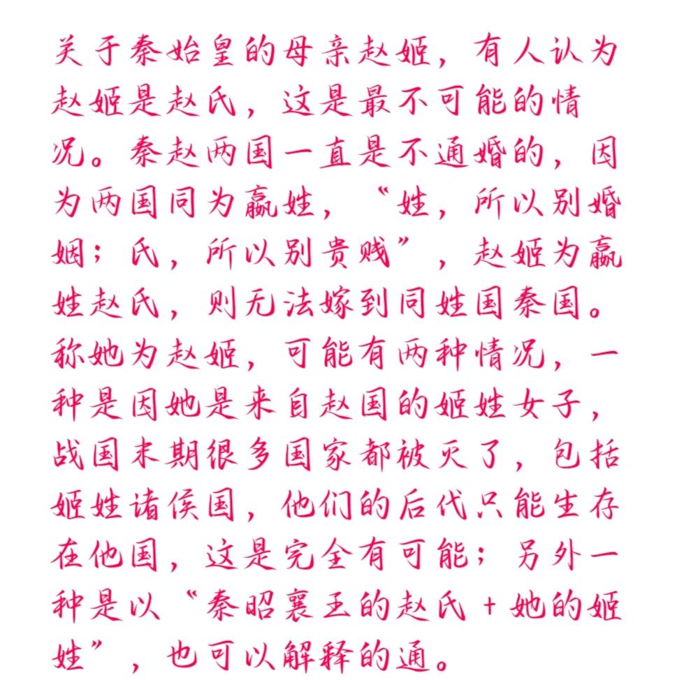 晋文公姓什么名什么