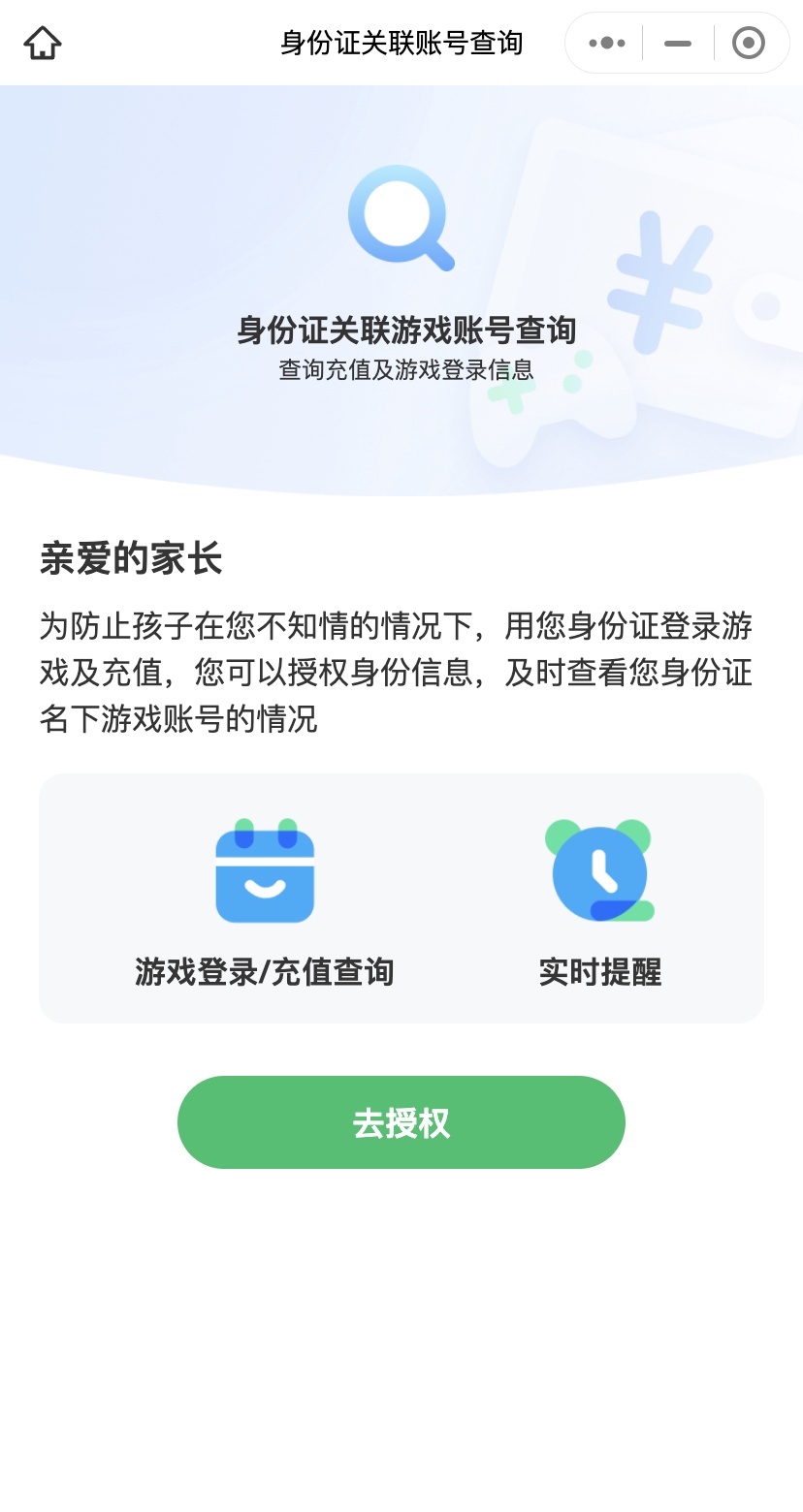 腾讯会员怎么登别人的会员号