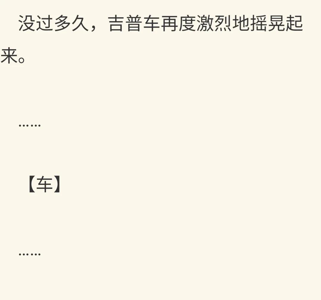 黑道gl小说排行