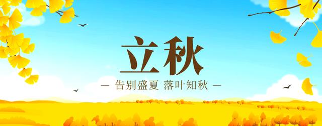 立秋什么时间钓鱼最佳
