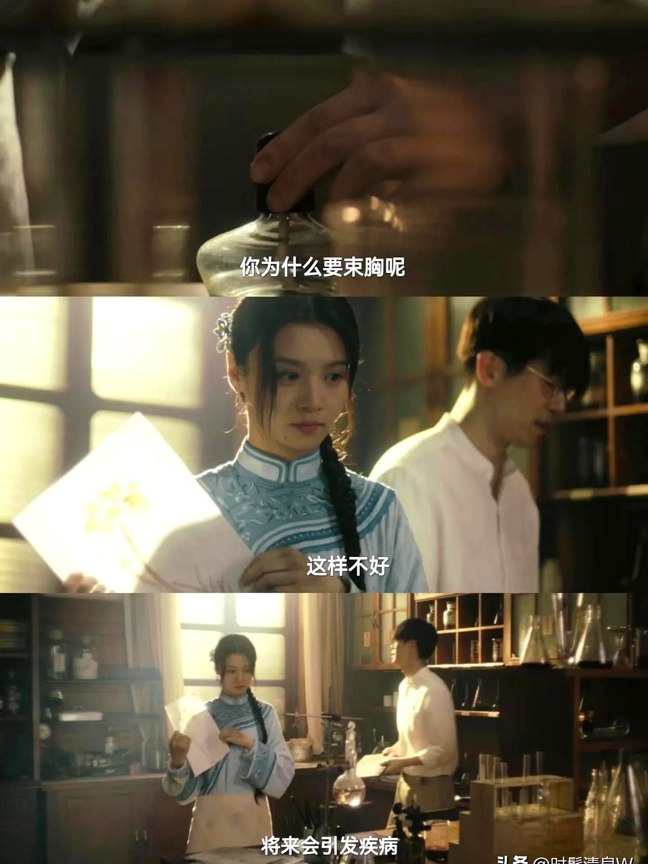 人生若只初相见讲什么