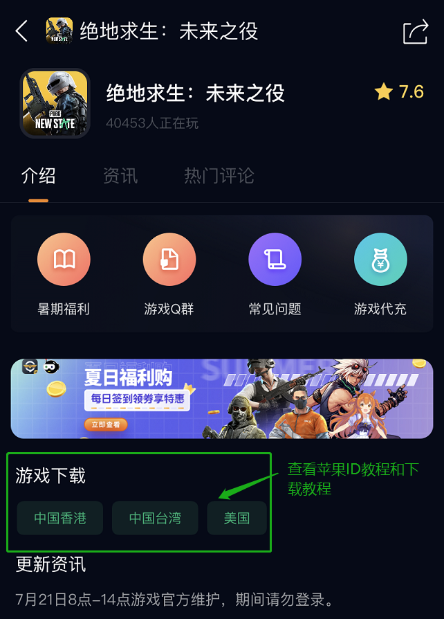怎么在安卓玩ios的游戏