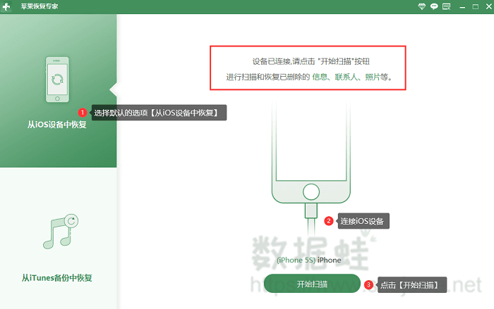 如何恢复了聊天记录