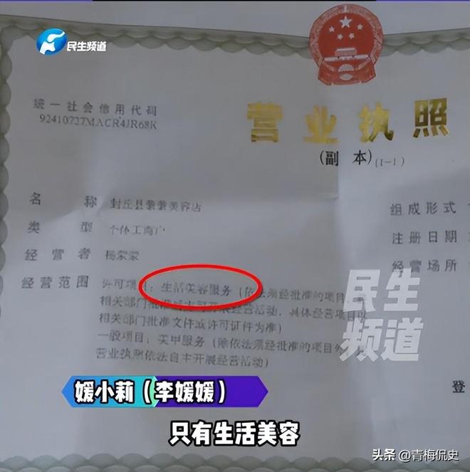 营业执照的经营范围怎么写最全面