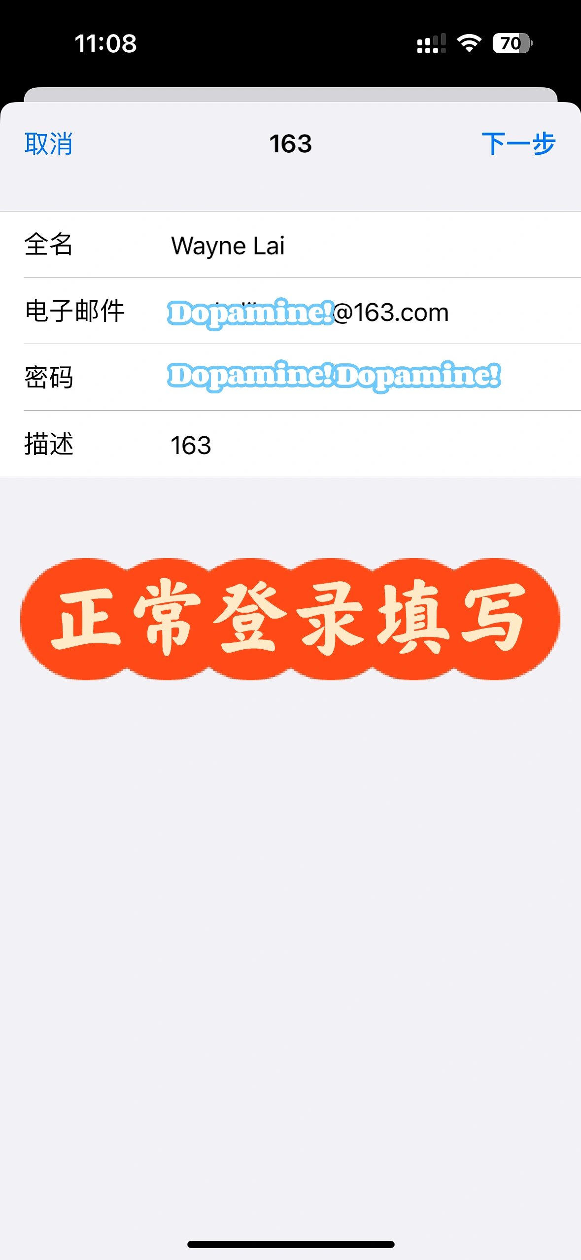 铁英逸