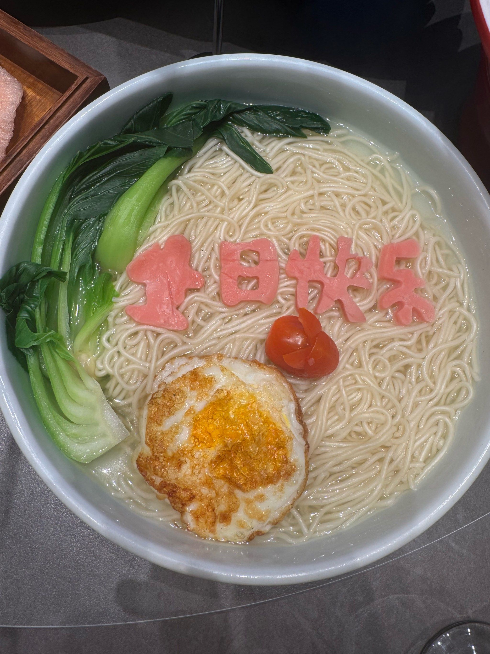 过生日最忌讳吃什么