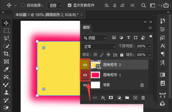 ps 怎么新建图层