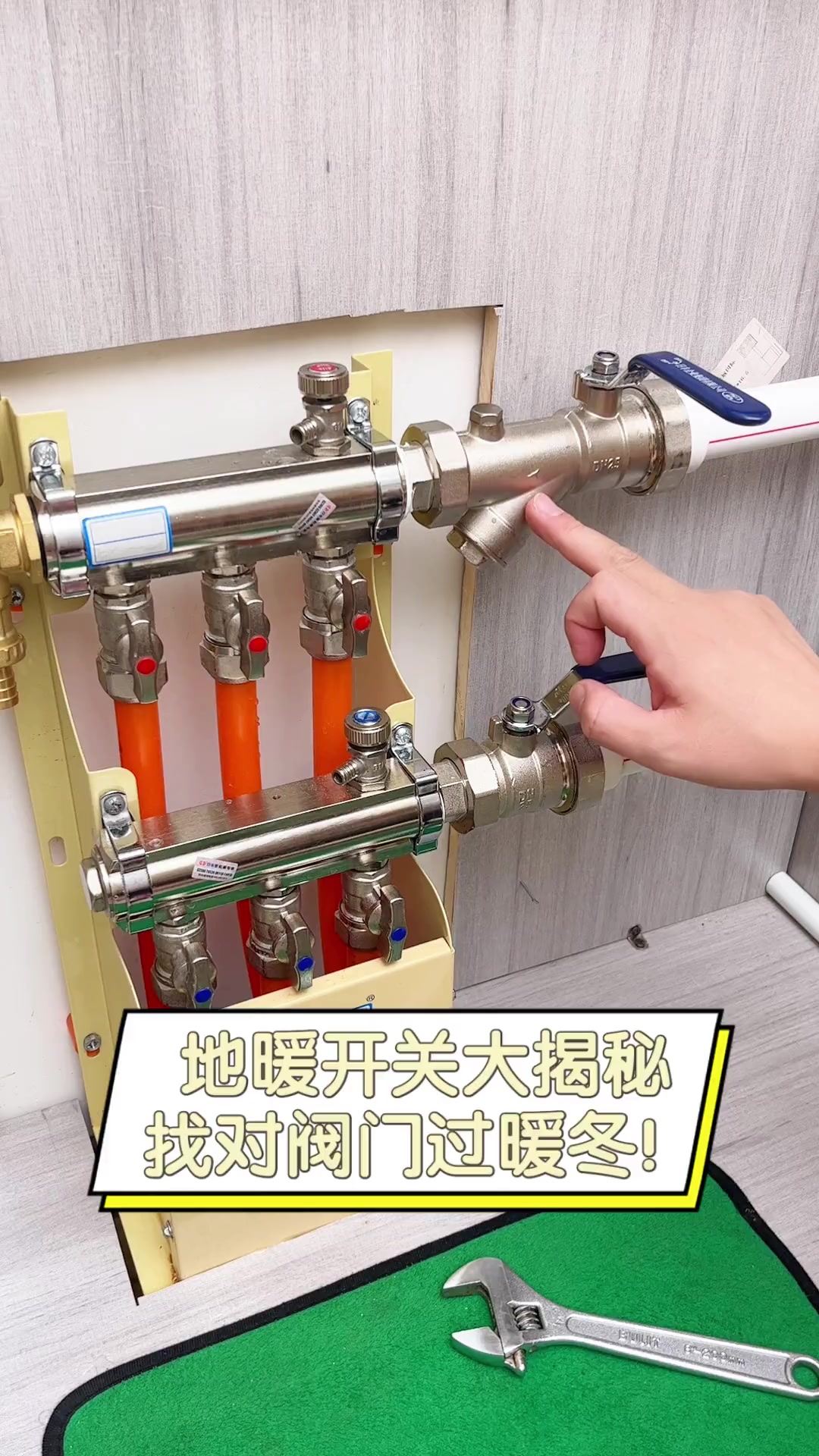 暖气阀门开关方向图解楼道