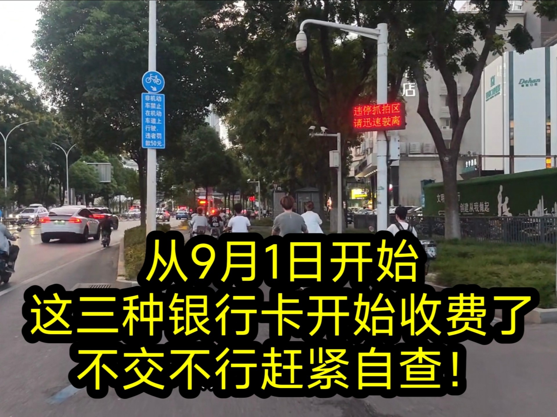 办理银行卡要钱吗农业银行