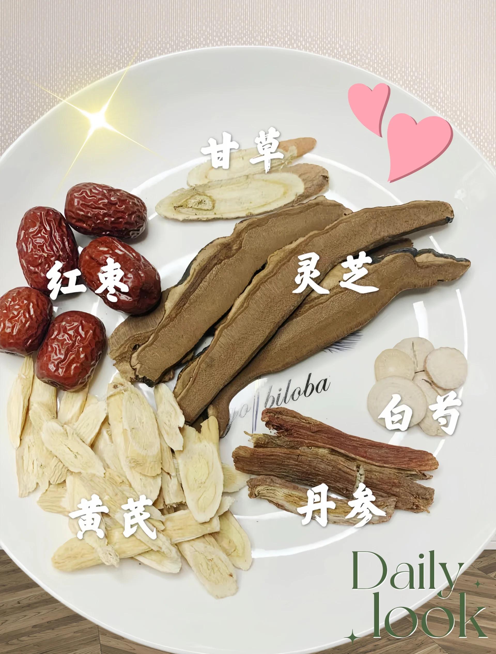 怎样用灵芝泡水喝