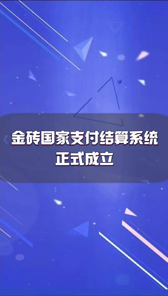 中金支付是什么东西?