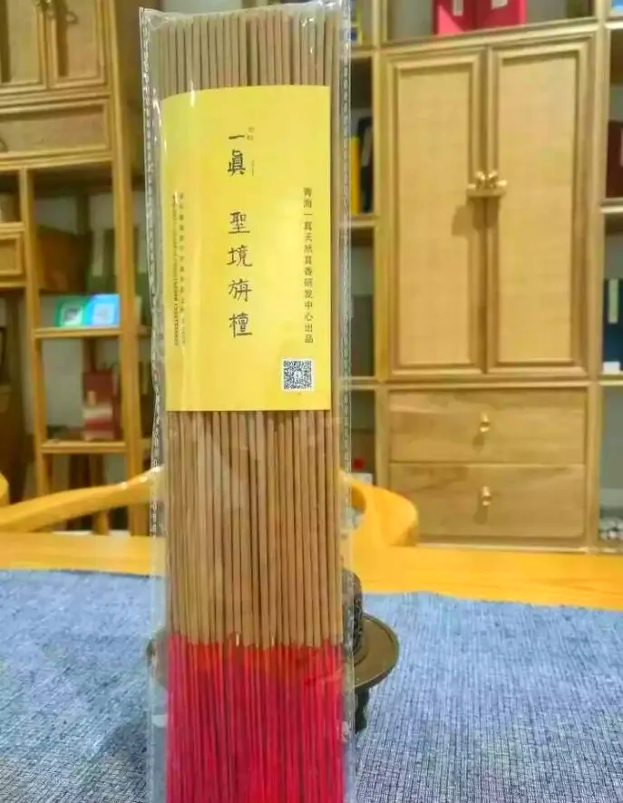 初一十五在家烧香的正确步骤