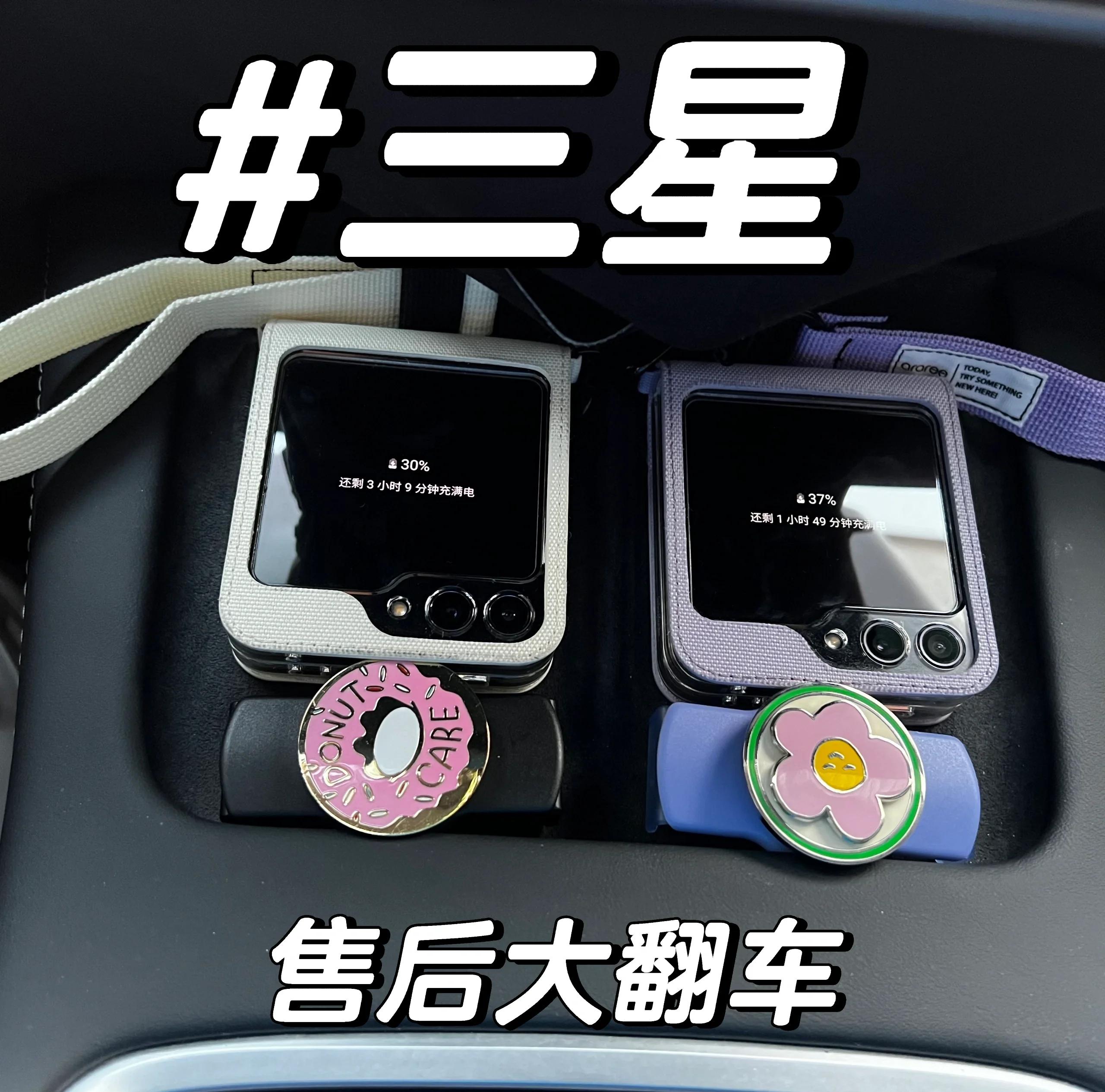 三星手机官方售后维修点