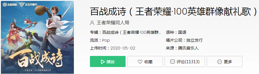 冷漠的人谢谢你们曾经看轻我歌词