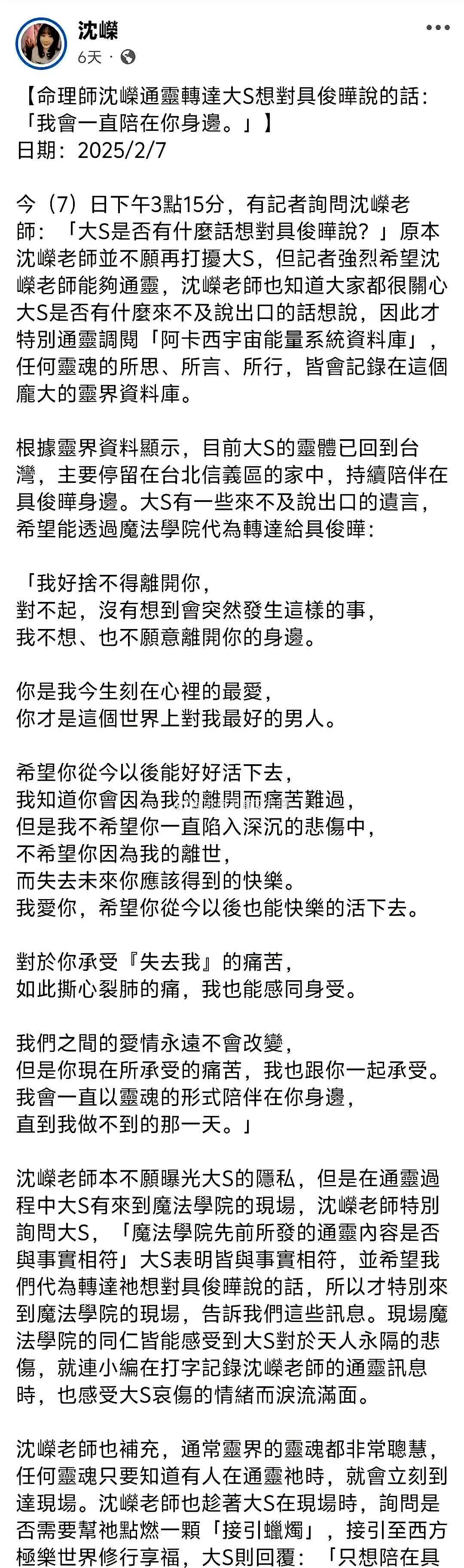 逆战歌曲歌词打印