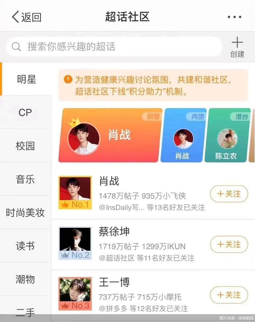 微博点赞取消后还会显示在主页吗
