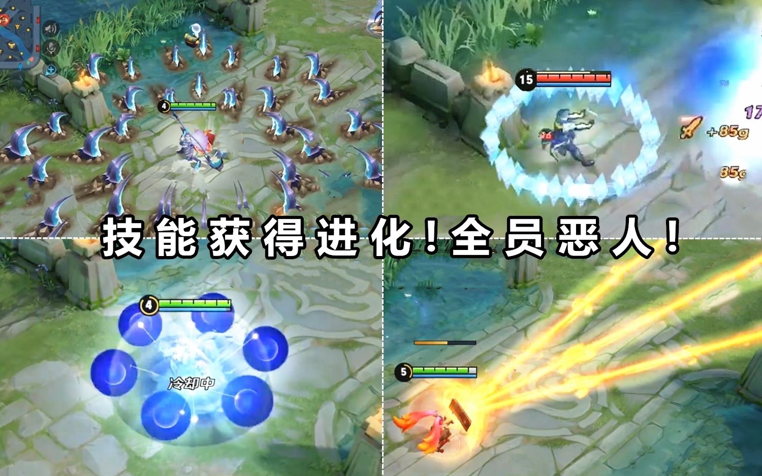 诸葛亮的被动怎样打出来