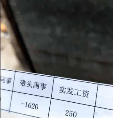 4500请病假3天工资怎么算