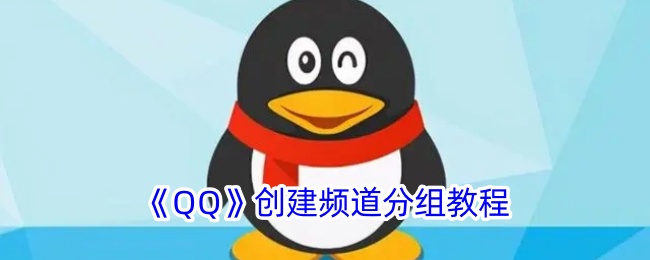 怎样搞分组