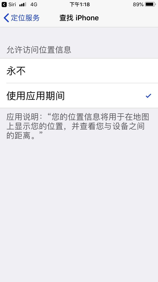 手机被偷了怎么定位追踪