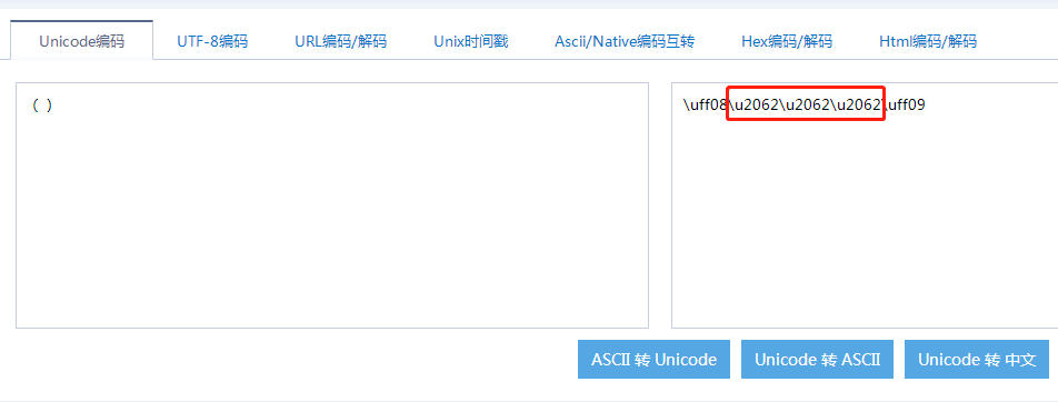 王者怎么弄特殊符号?