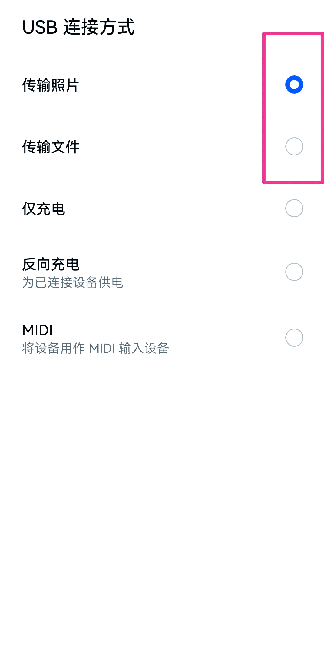 手机咋连接电脑直播