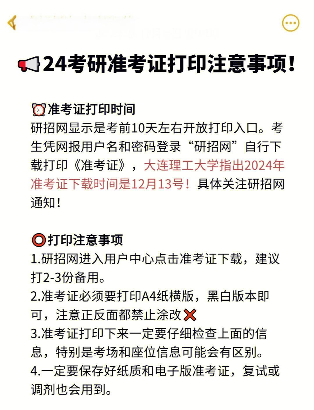 沃慕凝